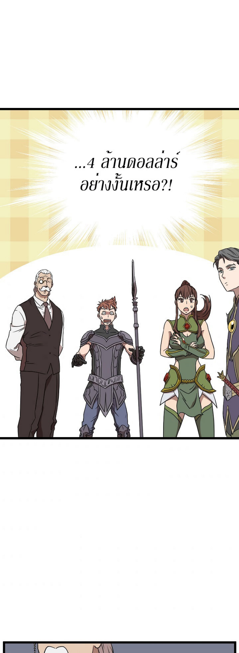 เธญเนเธฒเธเธกเธฑเธเธเธฐ FCmanga