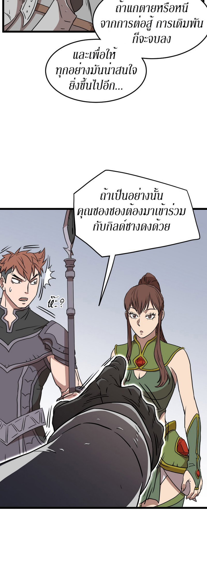เธญเนเธฒเธเธกเธฑเธเธเธฐ FCmanga