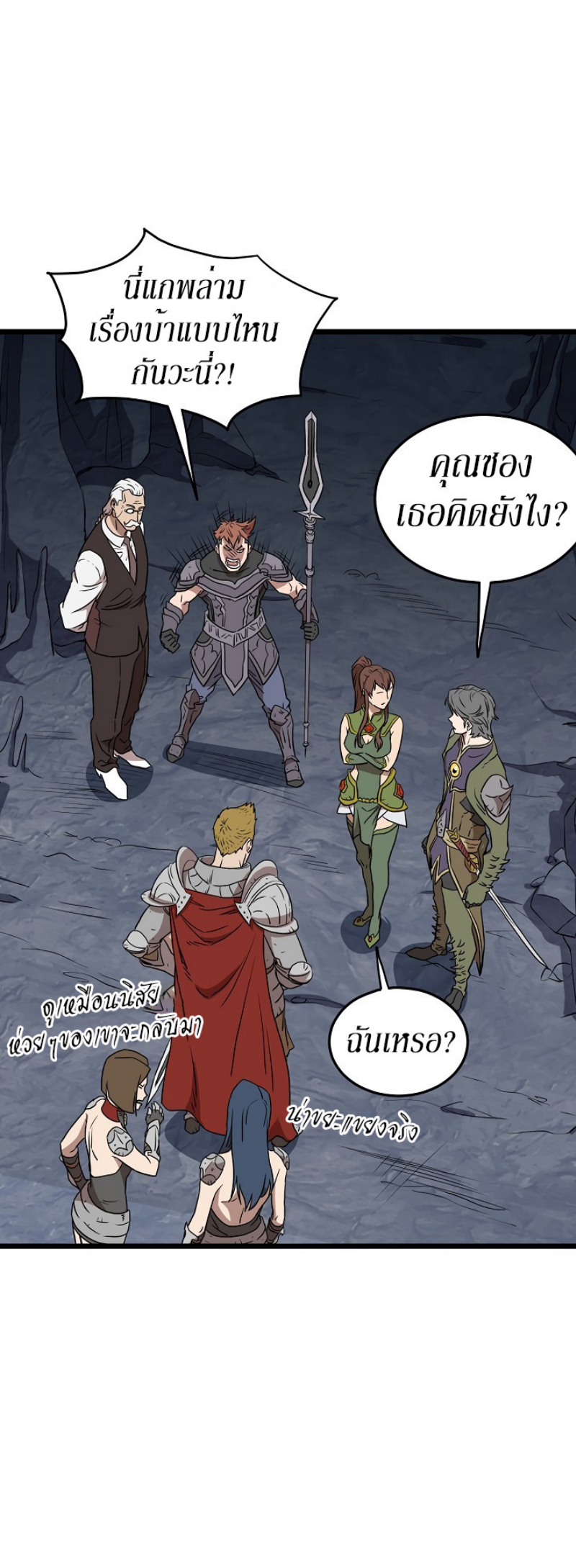 เธญเนเธฒเธเธกเธฑเธเธเธฐ FCmanga