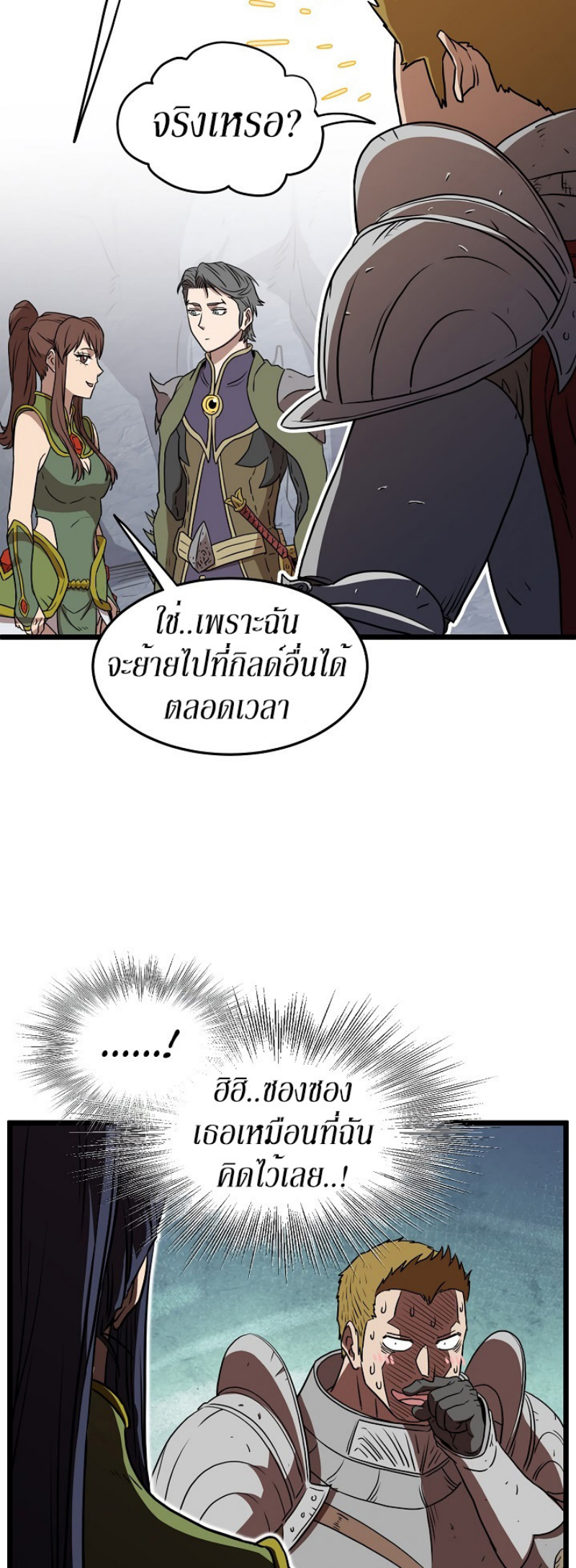 เธญเนเธฒเธเธกเธฑเธเธเธฐ FCmanga