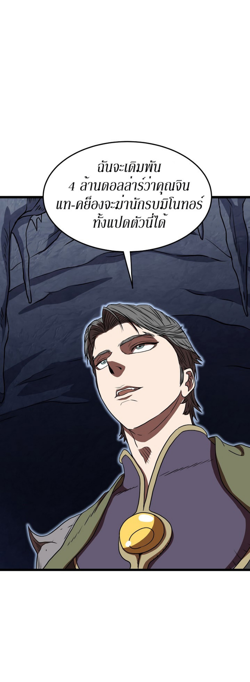 เธญเนเธฒเธเธกเธฑเธเธเธฐ FCmanga