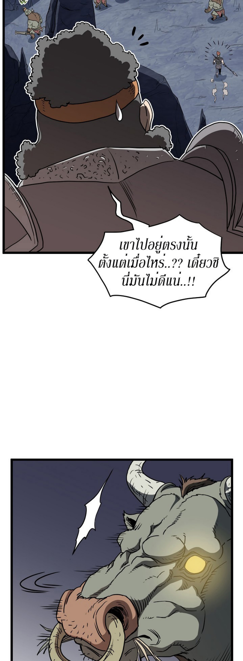 เธญเนเธฒเธเธกเธฑเธเธเธฐ FCmanga