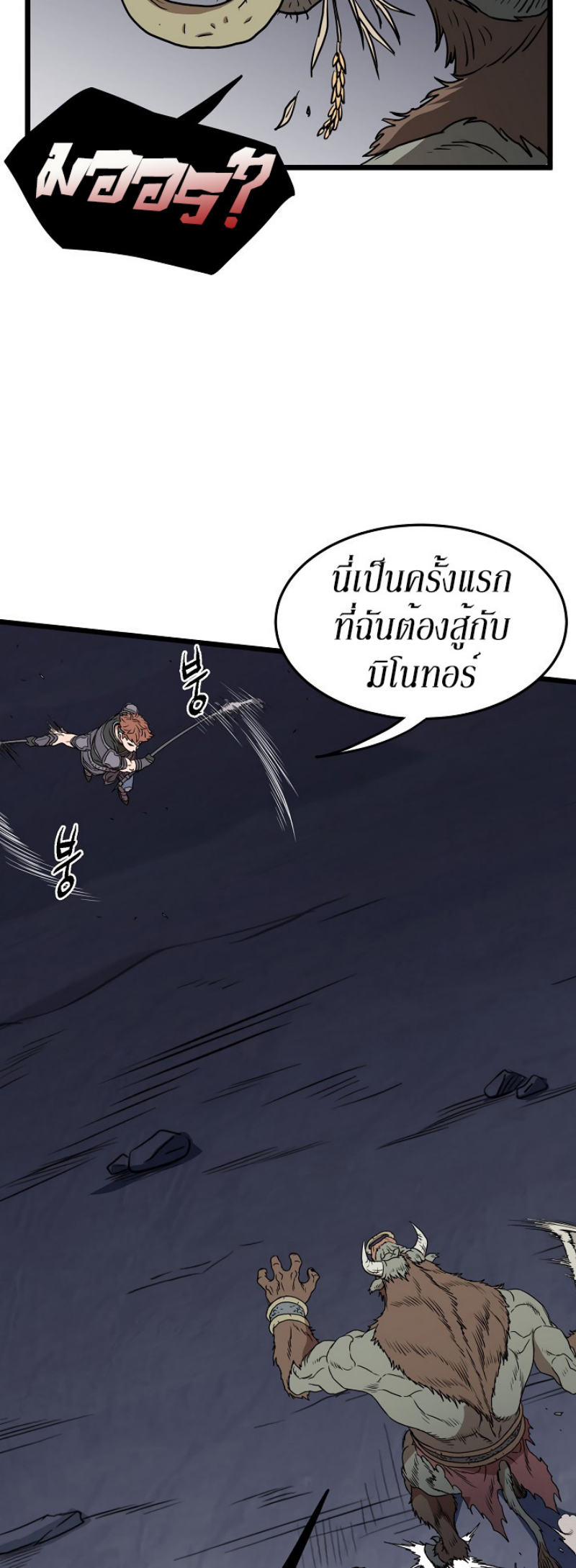 เธญเนเธฒเธเธกเธฑเธเธเธฐ FCmanga