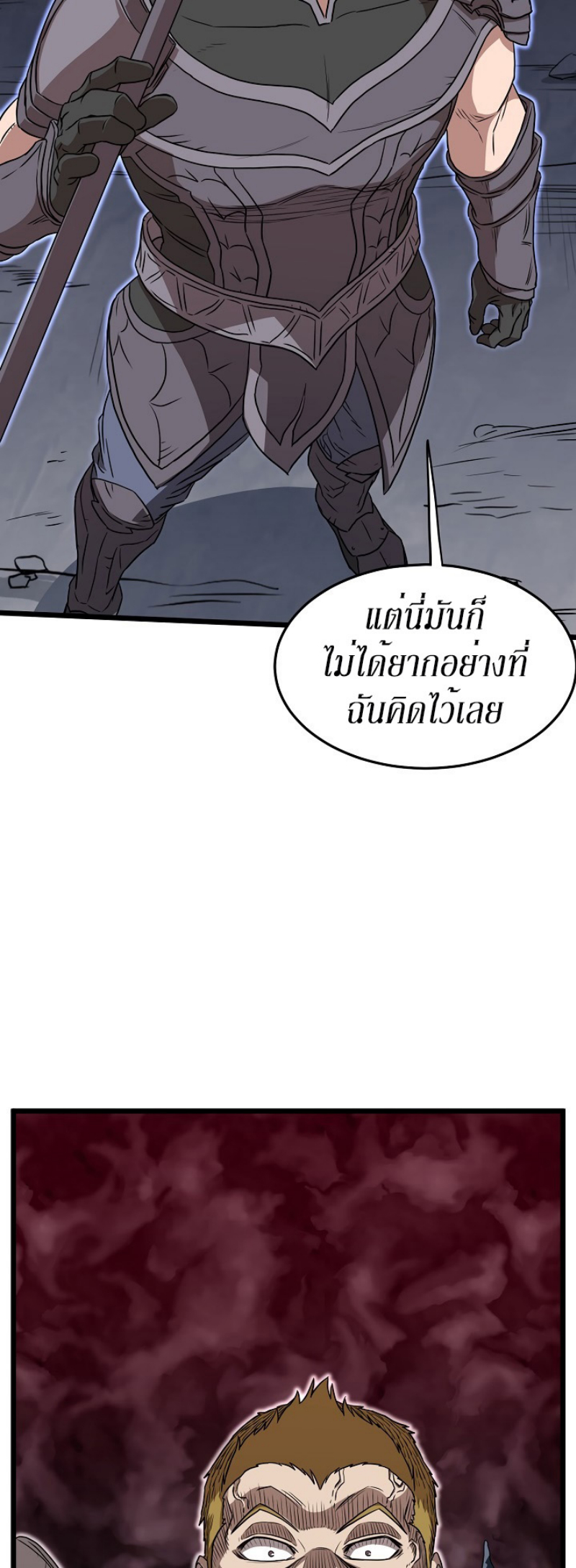 เธญเนเธฒเธเธกเธฑเธเธเธฐ FCmanga