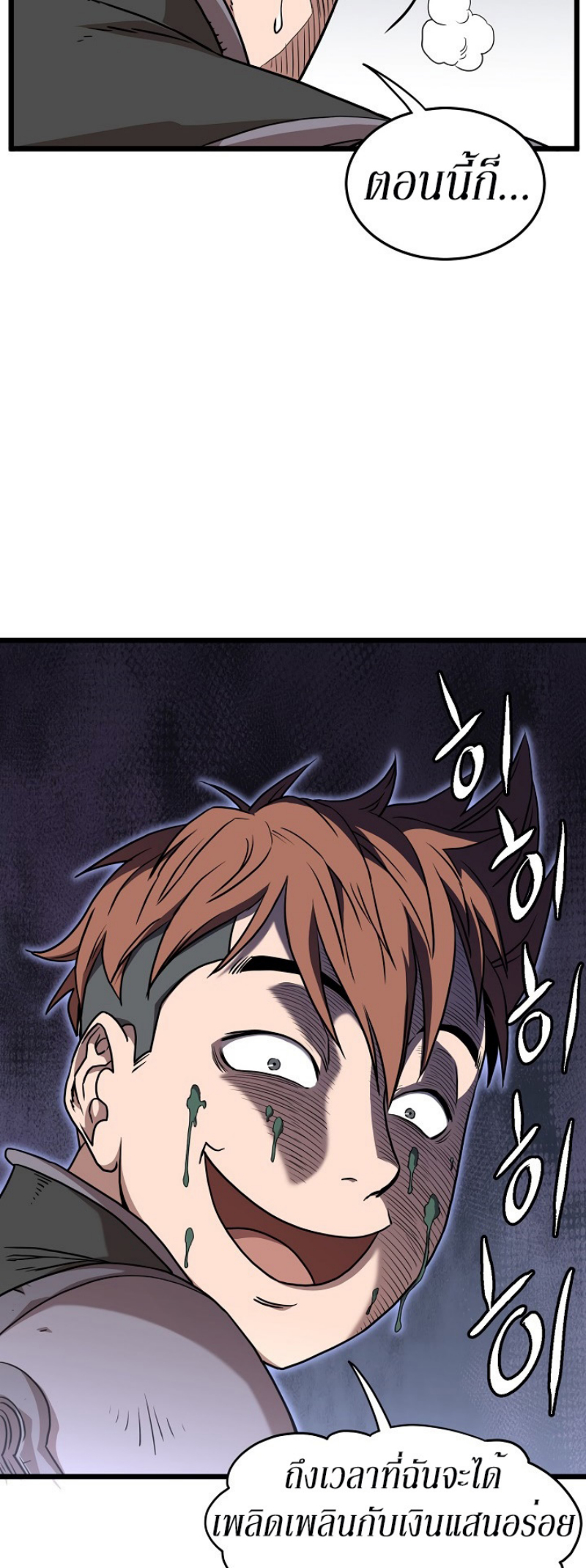 เธญเนเธฒเธเธกเธฑเธเธเธฐ FCmanga