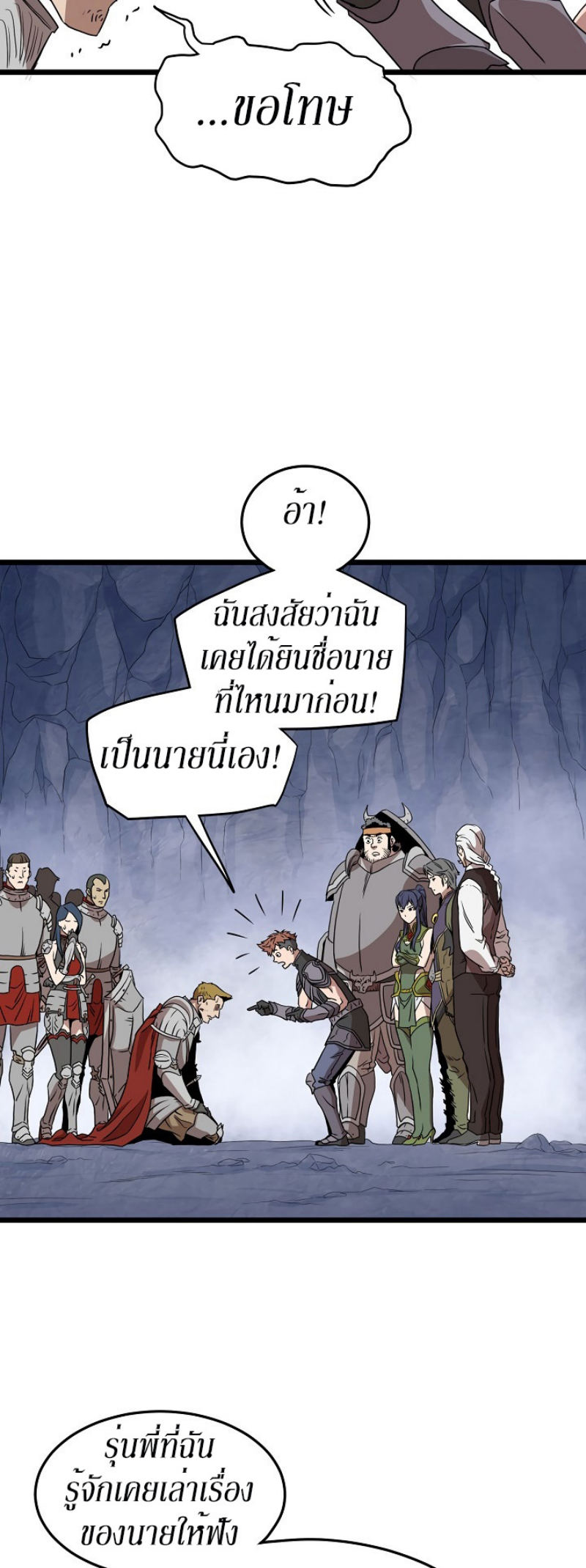 เธญเนเธฒเธเธกเธฑเธเธเธฐ FCmanga