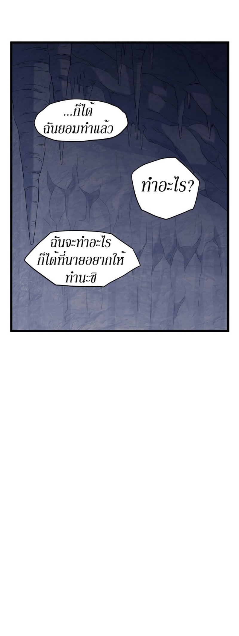 เธญเนเธฒเธเธกเธฑเธเธเธฐ FCmanga