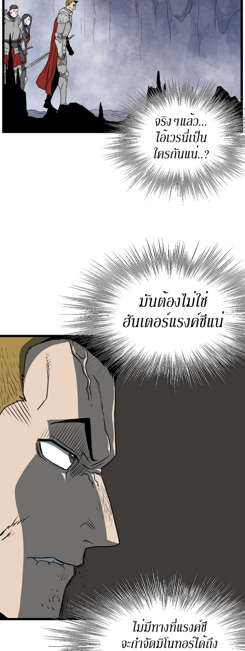 เธญเนเธฒเธเธกเธฑเธเธเธฐ FCmanga