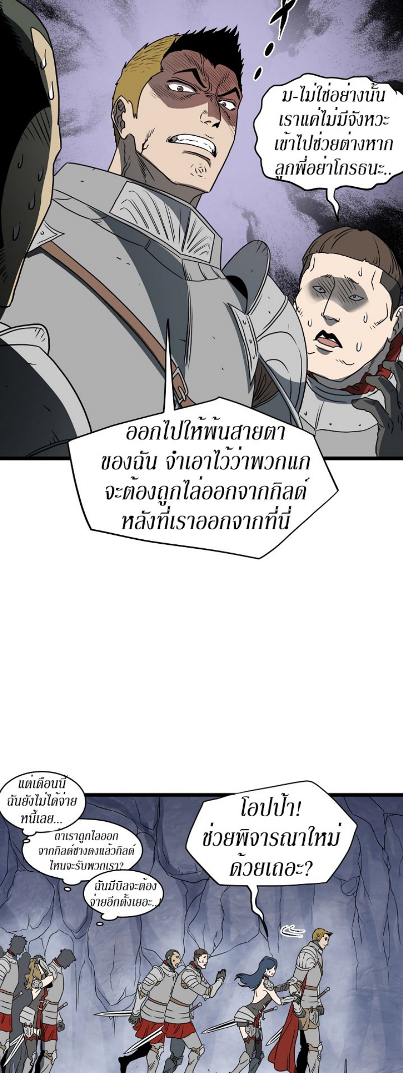 เธญเนเธฒเธเธกเธฑเธเธเธฐ FCmanga