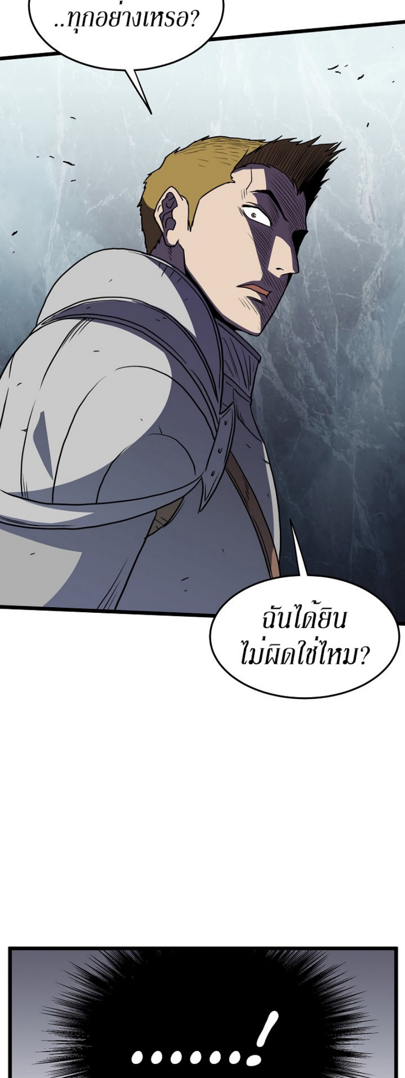 เธญเนเธฒเธเธกเธฑเธเธเธฐ FCmanga