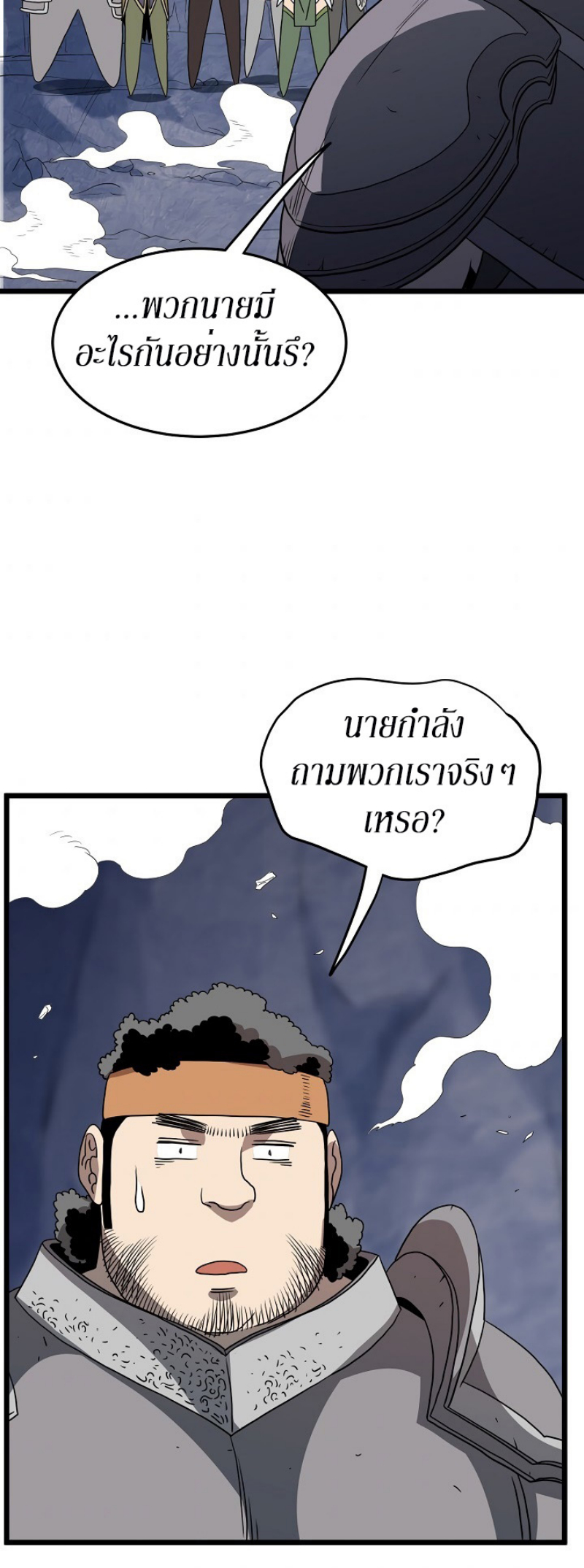 เธญเนเธฒเธเธกเธฑเธเธเธฐ FCmanga