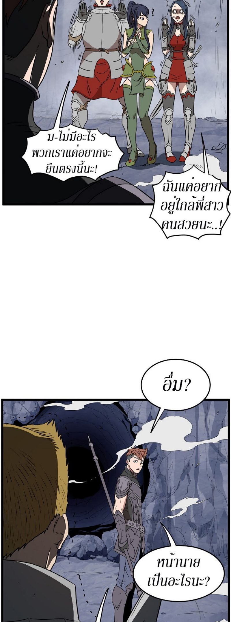 เธญเนเธฒเธเธกเธฑเธเธเธฐ FCmanga