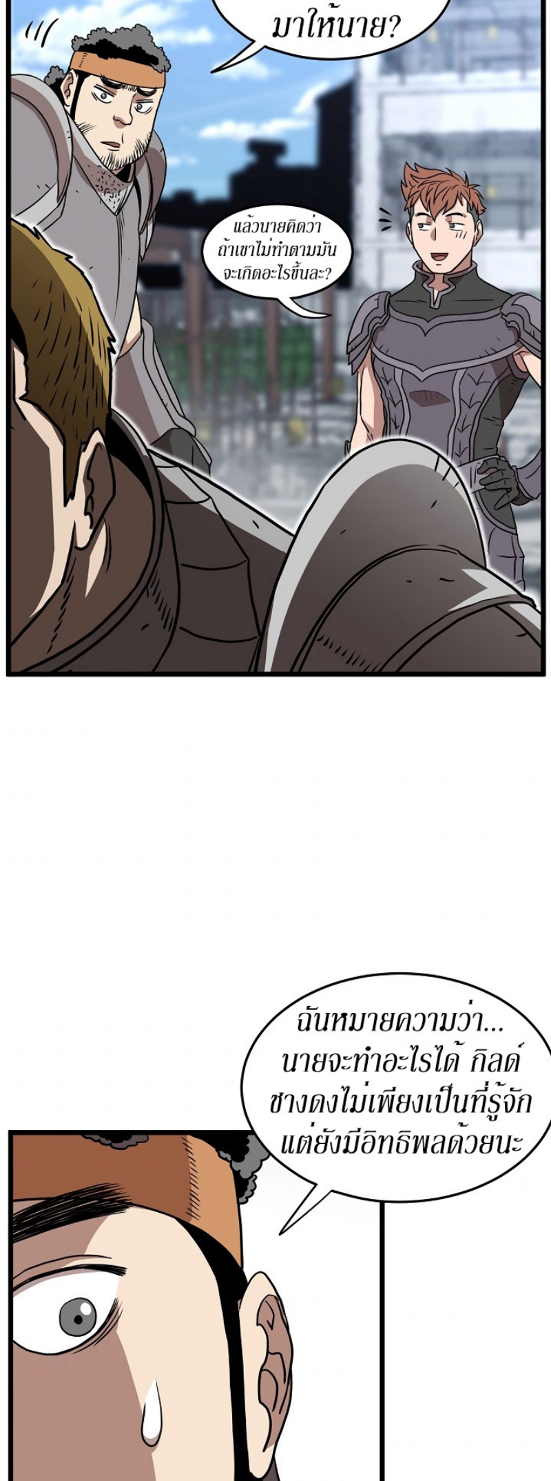 เธญเนเธฒเธเธกเธฑเธเธเธฐ FCmanga