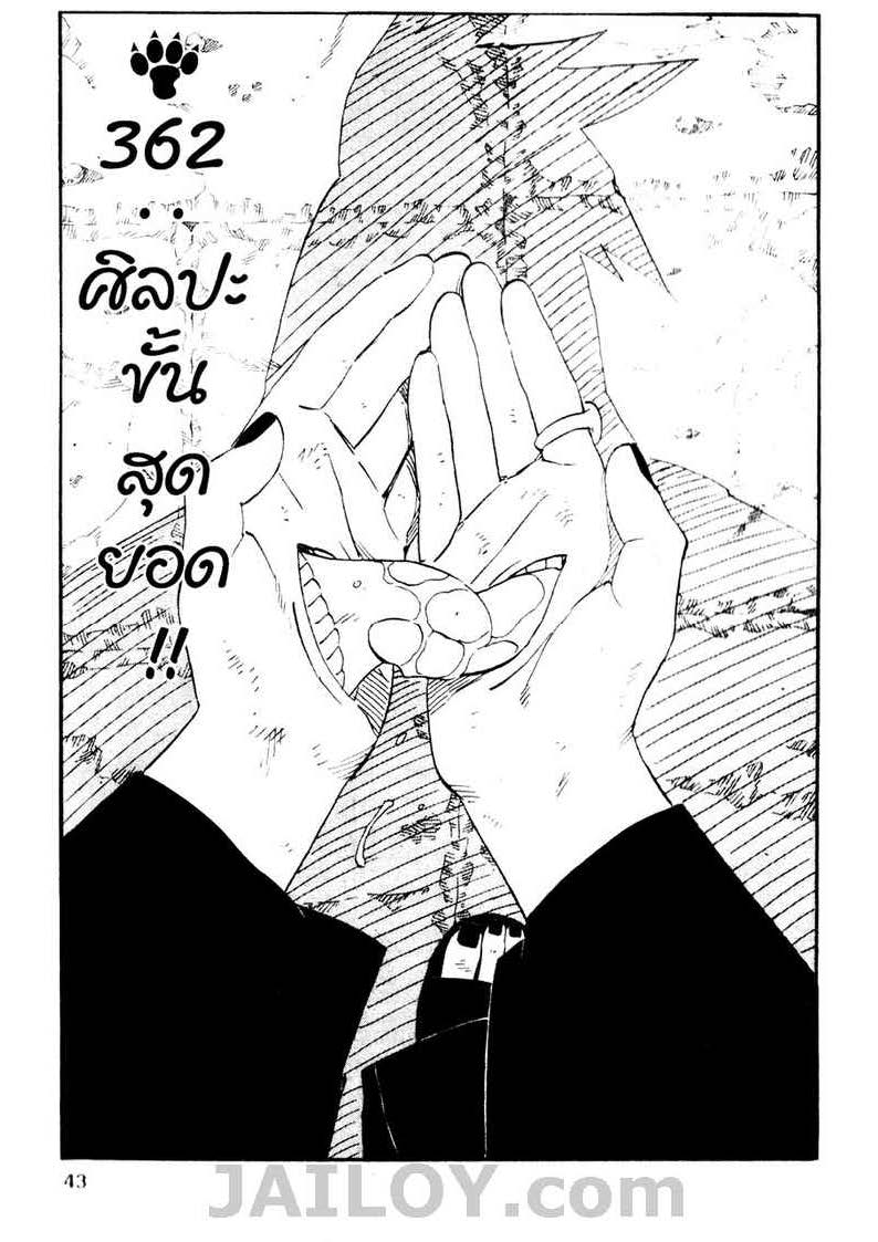 Ã Â¸Â­Ã Â¹Ë†Ã Â¸Â²Ã Â¸â„¢Ã Â¸â„¢Ã Â¸Â²Ã Â¸Â£Ã Â¸Â¹Ã Â¹â€šÃ Â¸â€¢Ã Â¸Â°