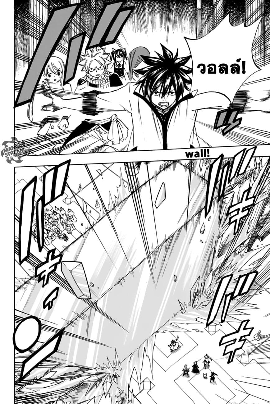 à¹à¸Ÿà¸£à¸µà¹ˆà¹€à¸—à¸¥ à¸ à¸²à¸„à¹€à¸„à¸§à¸ª 100 à¸›à¸µ