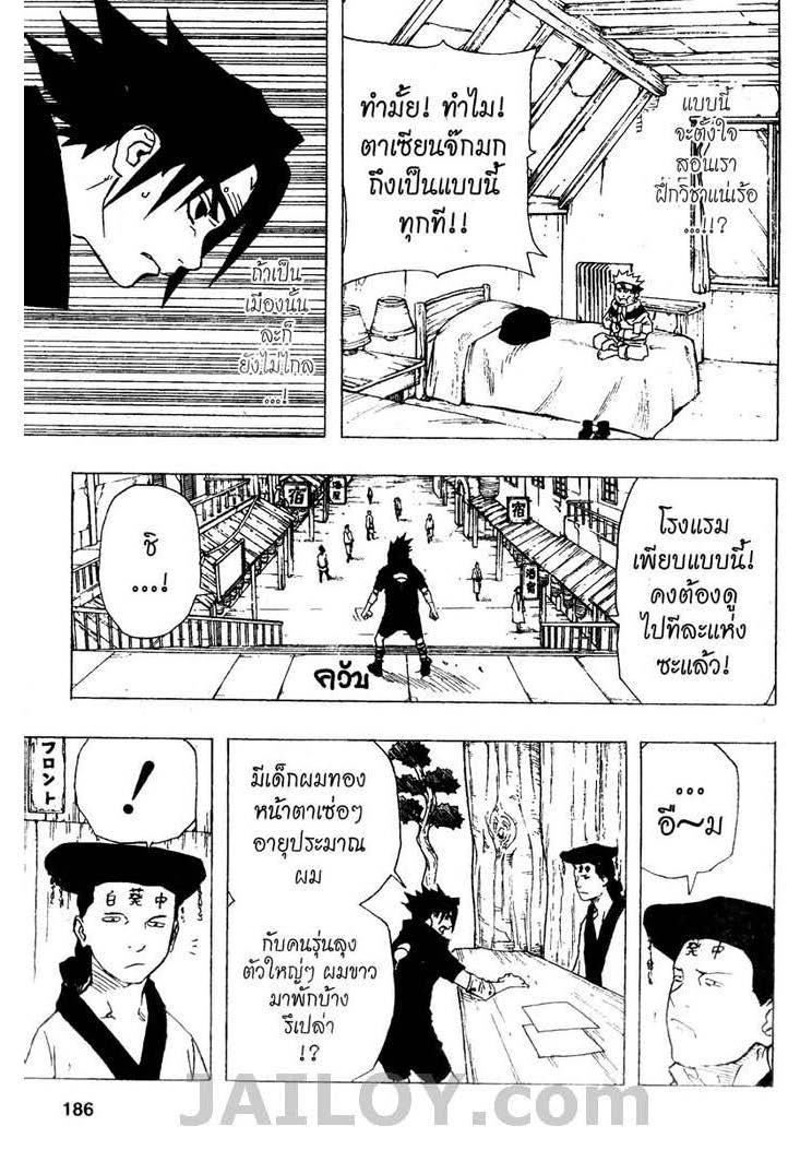 เธญเนเธฒเธเธเธฒเธฃเธนเนเธ•เธฐ