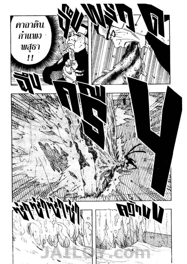 Ã Â¸Â­Ã Â¹Ë†Ã Â¸Â²Ã Â¸â„¢Ã Â¸â„¢Ã Â¸Â²Ã Â¸Â£Ã Â¸Â¹Ã Â¹â€šÃ Â¸â€¢Ã Â¸Â°