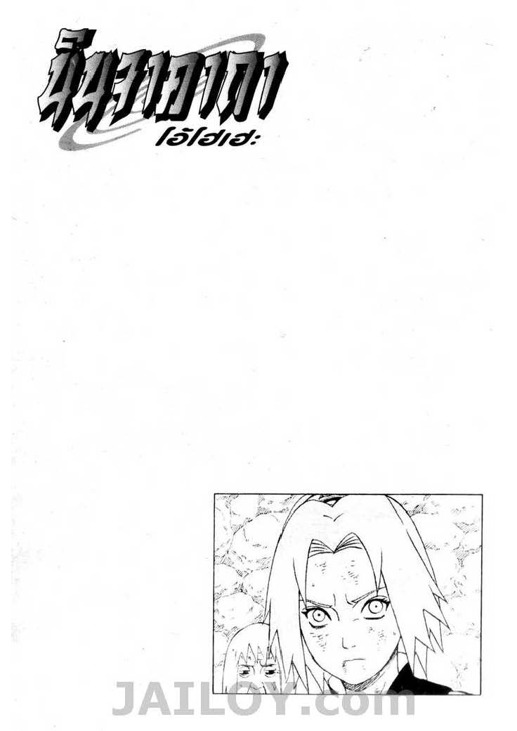 Ã Â¸Â­Ã Â¹Ë†Ã Â¸Â²Ã Â¸â„¢Ã Â¸â„¢Ã Â¸Â²Ã Â¸Â£Ã Â¸Â¹Ã Â¹â€šÃ Â¸â€¢Ã Â¸Â°