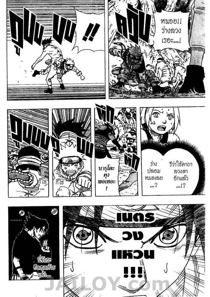 Ã Â¸Â­Ã Â¹Ë†Ã Â¸Â²Ã Â¸â„¢Ã Â¸â„¢Ã Â¸Â²Ã Â¸Â£Ã Â¸Â¹Ã Â¹â€šÃ Â¸â€¢Ã Â¸Â°