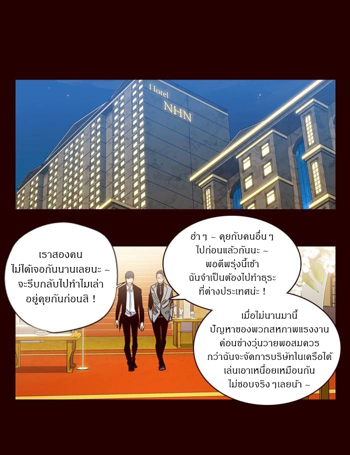 à¸­à¹ˆà¸²à¸™ Girls of the Wildâ€™s