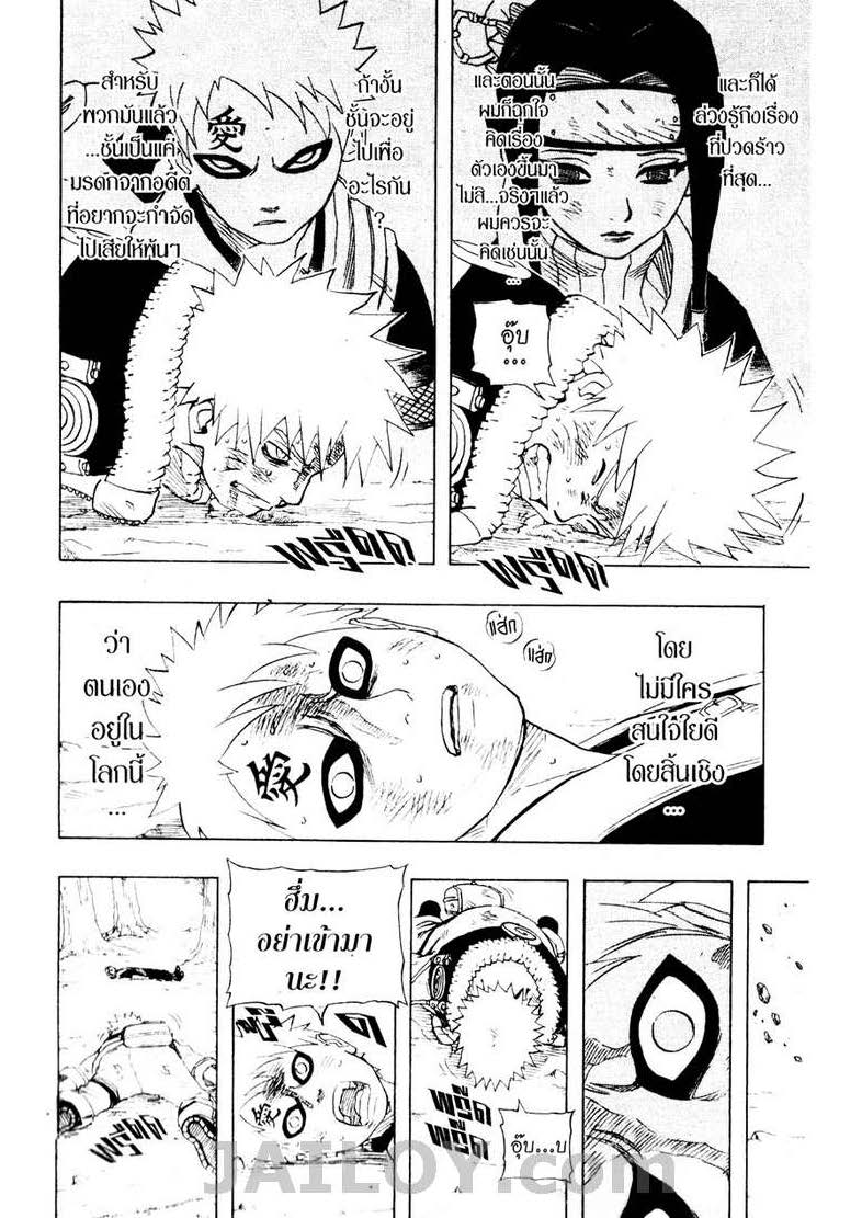 Ã Â¸Â­Ã Â¹Ë†Ã Â¸Â²Ã Â¸â„¢Ã Â¸â„¢Ã Â¸Â²Ã Â¸Â£Ã Â¸Â¹Ã Â¹â€šÃ Â¸â€¢Ã Â¸Â°