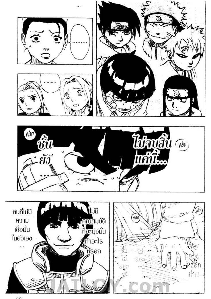 Ã Â¸Â­Ã Â¹Ë†Ã Â¸Â²Ã Â¸â„¢Ã Â¸â„¢Ã Â¸Â²Ã Â¸Â£Ã Â¸Â¹Ã Â¹â€šÃ Â¸â€¢Ã Â¸Â°