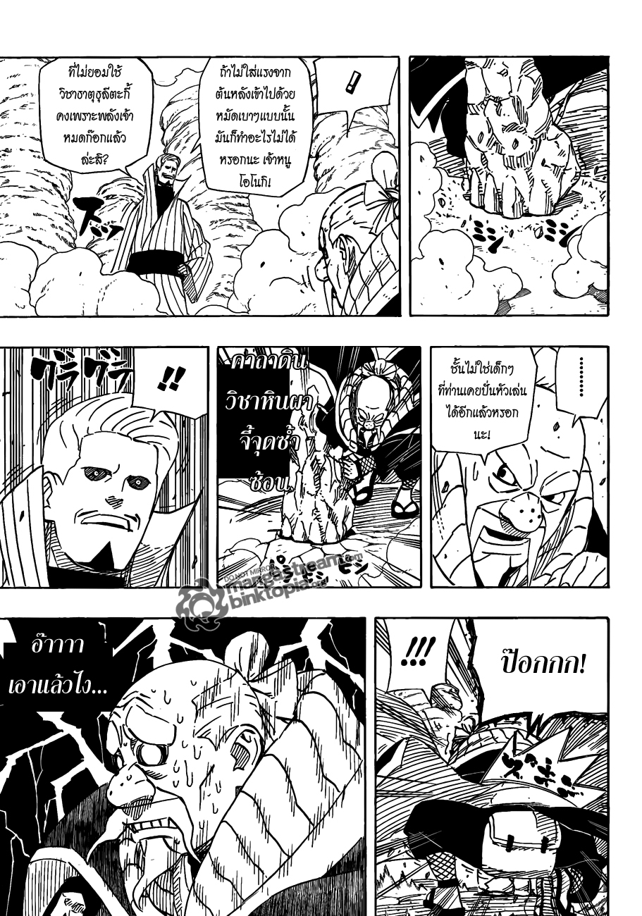 Ã Â¸Â­Ã Â¹Ë†Ã Â¸Â²Ã Â¸â„¢Ã Â¸â„¢Ã Â¸Â²Ã Â¸Â£Ã Â¸Â¹Ã Â¹â€šÃ Â¸â€¢Ã Â¸Â°