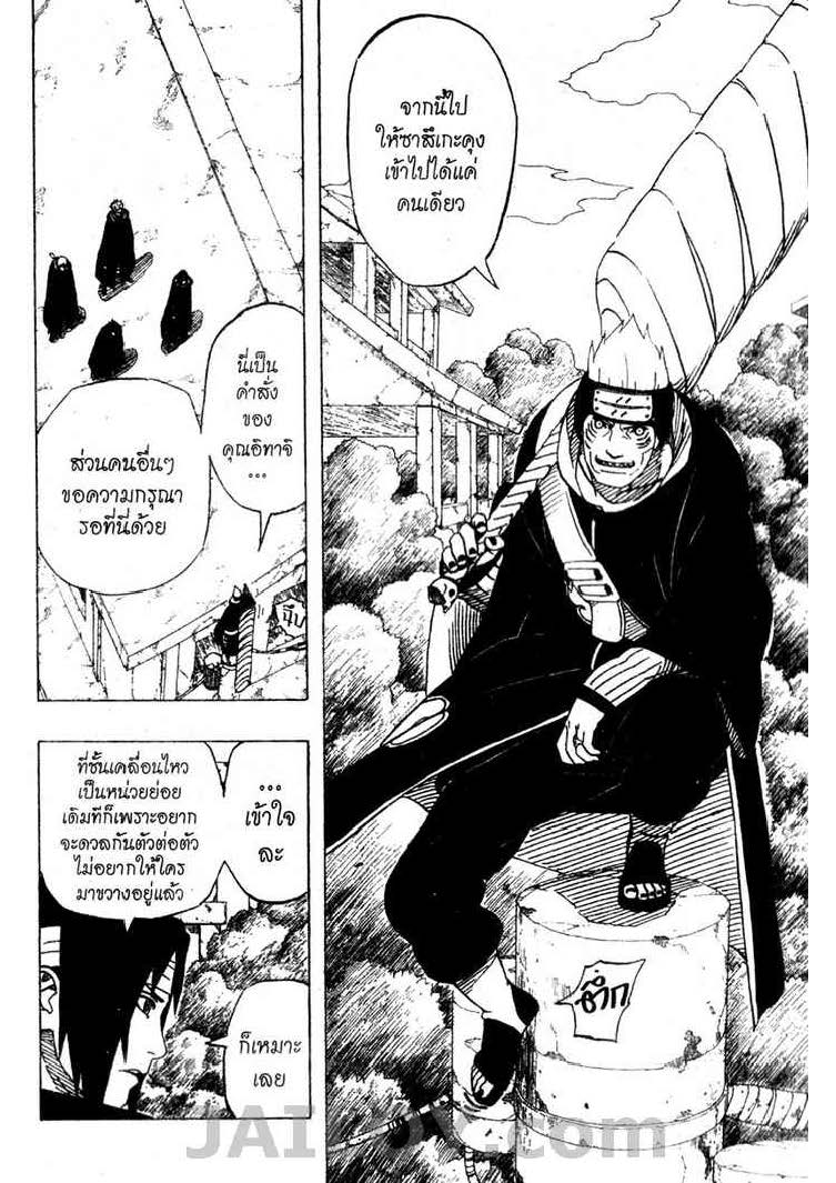 Ã Â¸Â­Ã Â¹Ë†Ã Â¸Â²Ã Â¸â„¢Ã Â¸â„¢Ã Â¸Â²Ã Â¸Â£Ã Â¸Â¹Ã Â¹â€šÃ Â¸â€¢Ã Â¸Â°