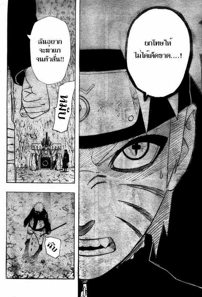 เธญเนเธฒเธเธเธฒเธฃเธนเนเธ•เธฐ