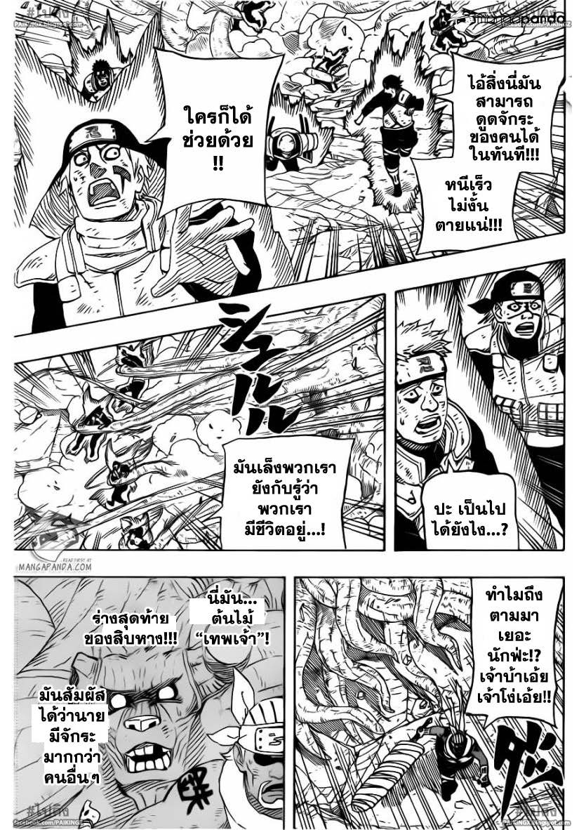 Ã Â¸Â­Ã Â¹Ë†Ã Â¸Â²Ã Â¸â„¢Ã Â¸â„¢Ã Â¸Â²Ã Â¸Â£Ã Â¸Â¹Ã Â¹â€šÃ Â¸â€¢Ã Â¸Â°