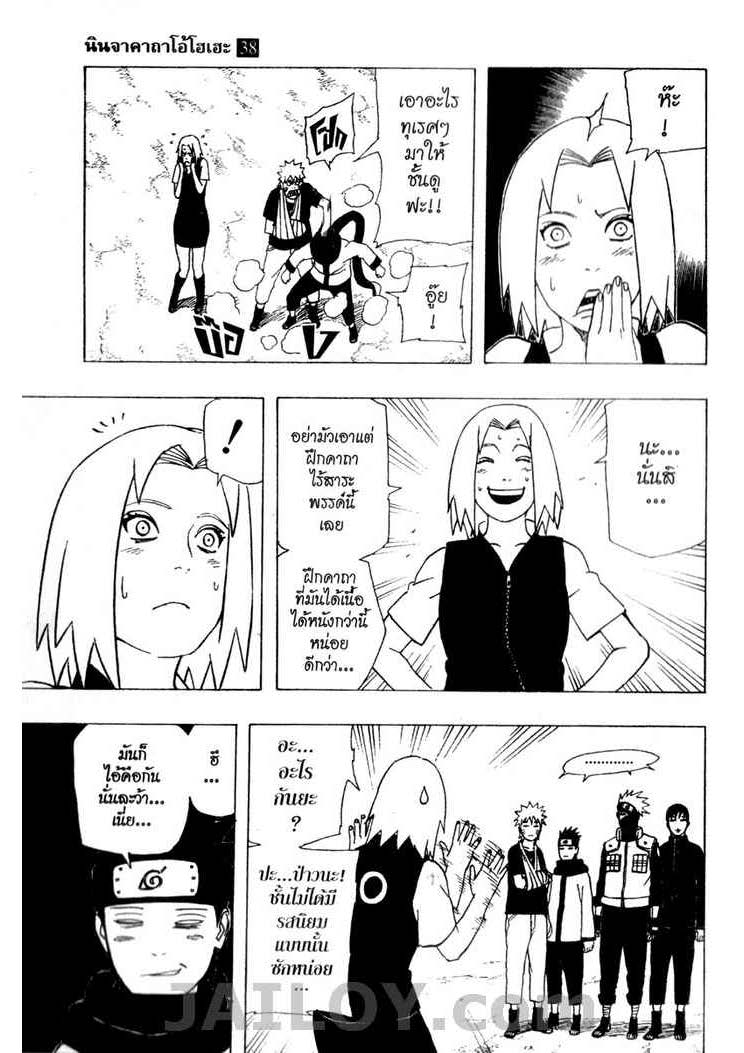 Ã Â¸Â­Ã Â¹Ë†Ã Â¸Â²Ã Â¸â„¢Ã Â¸â„¢Ã Â¸Â²Ã Â¸Â£Ã Â¸Â¹Ã Â¹â€šÃ Â¸â€¢Ã Â¸Â°