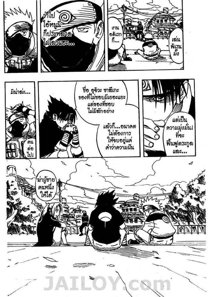 Ã Â¸Â­Ã Â¹Ë†Ã Â¸Â²Ã Â¸â„¢Ã Â¸â„¢Ã Â¸Â²Ã Â¸Â£Ã Â¸Â¹Ã Â¹â€šÃ Â¸â€¢Ã Â¸Â°