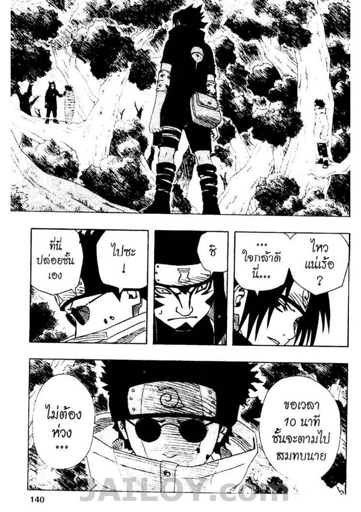 Ã Â¸Â­Ã Â¹Ë†Ã Â¸Â²Ã Â¸â„¢Ã Â¸â„¢Ã Â¸Â²Ã Â¸Â£Ã Â¸Â¹Ã Â¹â€šÃ Â¸â€¢Ã Â¸Â°