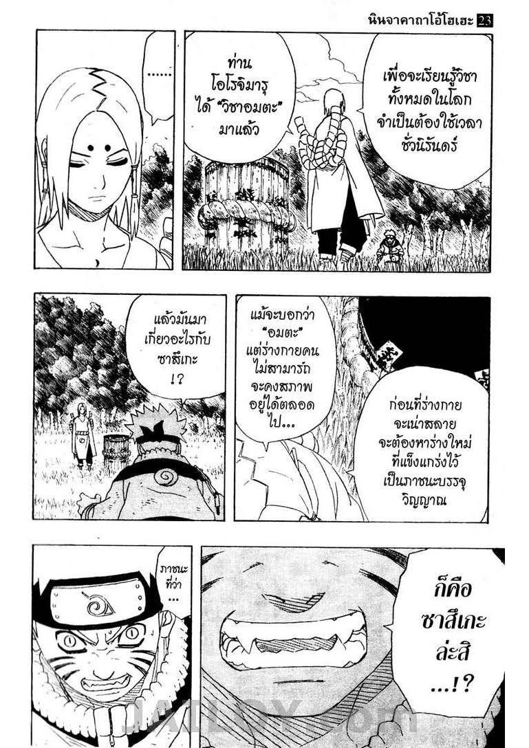 Ã Â¸Â­Ã Â¹Ë†Ã Â¸Â²Ã Â¸â„¢Ã Â¸â„¢Ã Â¸Â²Ã Â¸Â£Ã Â¸Â¹Ã Â¹â€šÃ Â¸â€¢Ã Â¸Â°