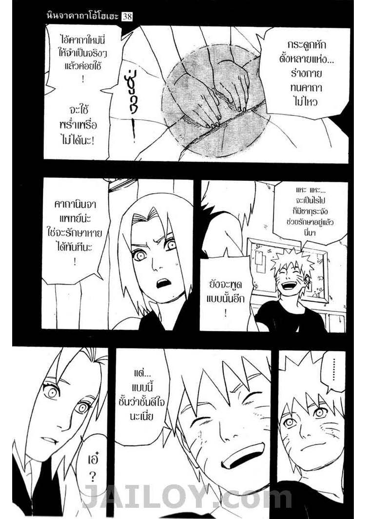 Ã Â¸Â­Ã Â¹Ë†Ã Â¸Â²Ã Â¸â„¢Ã Â¸â„¢Ã Â¸Â²Ã Â¸Â£Ã Â¸Â¹Ã Â¹â€šÃ Â¸â€¢Ã Â¸Â°