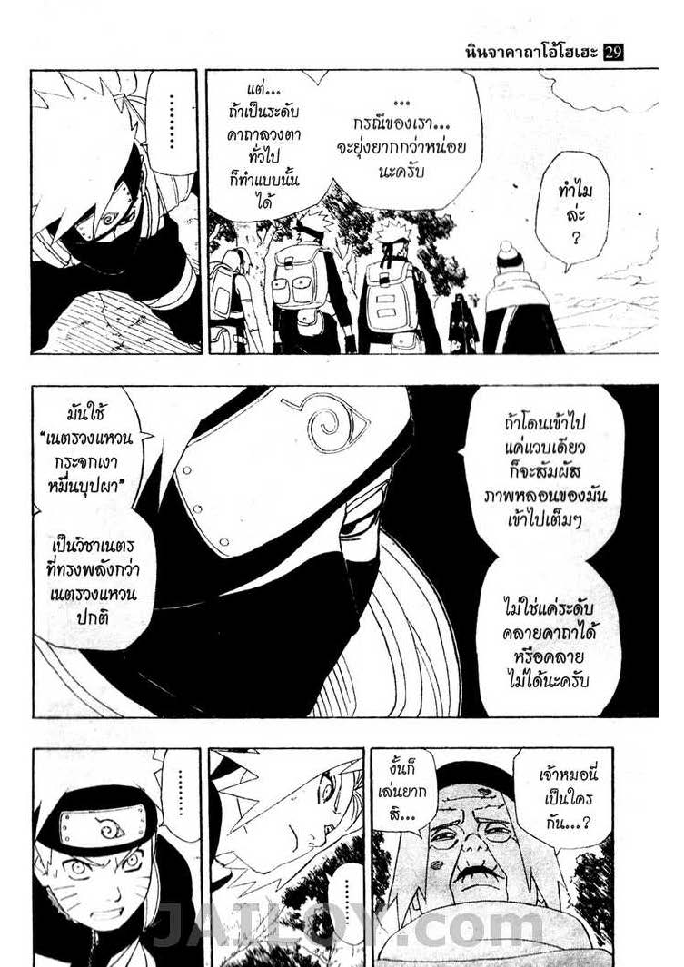 Ã Â¸Â­Ã Â¹Ë†Ã Â¸Â²Ã Â¸â„¢Ã Â¸â„¢Ã Â¸Â²Ã Â¸Â£Ã Â¸Â¹Ã Â¹â€šÃ Â¸â€¢Ã Â¸Â°