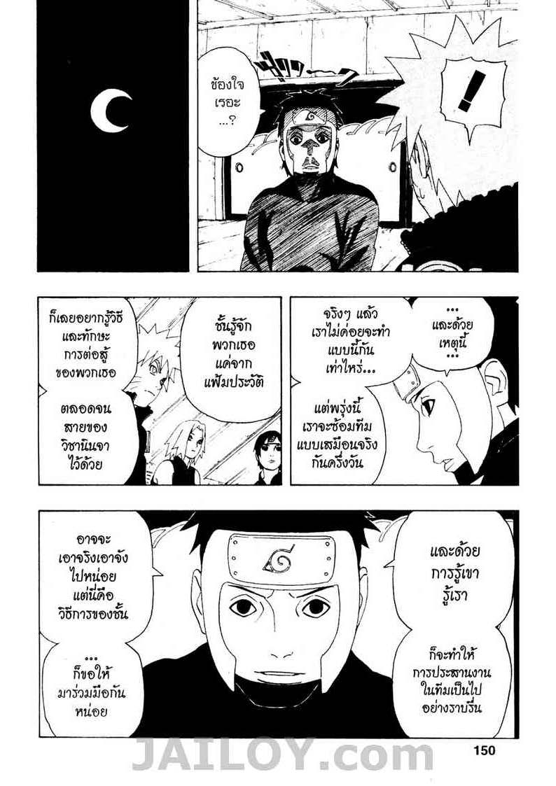 Ã Â¸Â­Ã Â¹Ë†Ã Â¸Â²Ã Â¸â„¢Ã Â¸â„¢Ã Â¸Â²Ã Â¸Â£Ã Â¸Â¹Ã Â¹â€šÃ Â¸â€¢Ã Â¸Â°