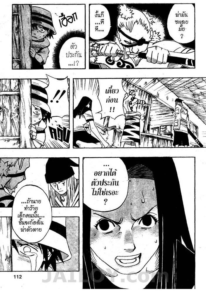 Ã Â¸Â­Ã Â¹Ë†Ã Â¸Â²Ã Â¸â„¢Ã Â¸â„¢Ã Â¸Â²Ã Â¸Â£Ã Â¸Â¹Ã Â¹â€šÃ Â¸â€¢Ã Â¸Â°