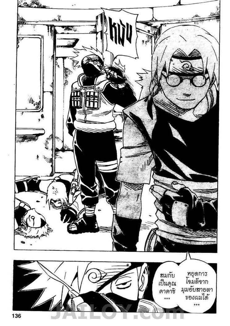 เธญเนเธฒเธเธเธฒเธฃเธนเนเธ•เธฐ