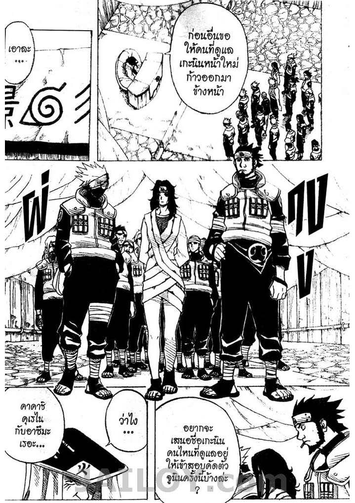 Ã Â¸Â­Ã Â¹Ë†Ã Â¸Â²Ã Â¸â„¢Ã Â¸â„¢Ã Â¸Â²Ã Â¸Â£Ã Â¸Â¹Ã Â¹â€šÃ Â¸â€¢Ã Â¸Â°