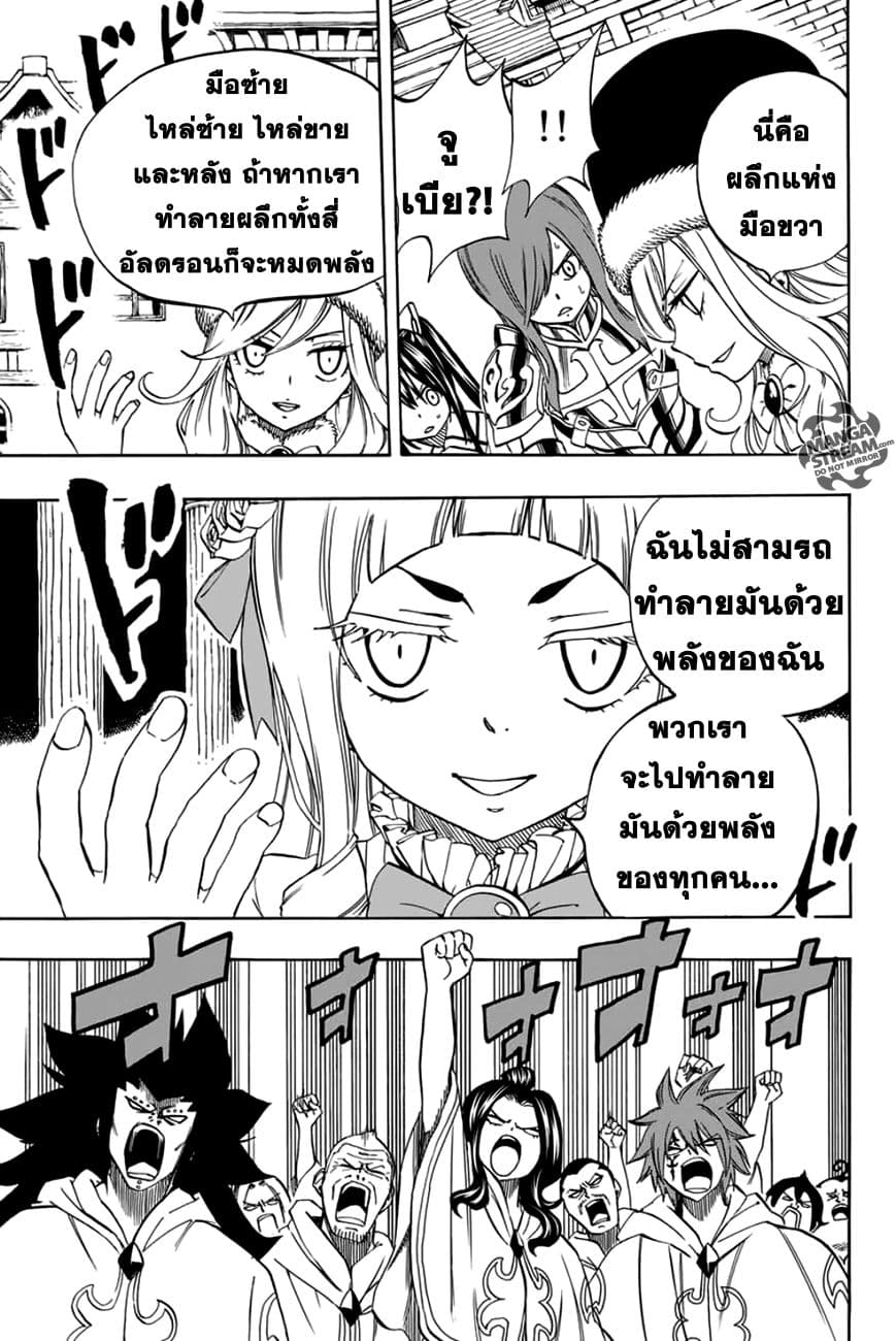 à¹à¸Ÿà¸£à¸µà¹ˆà¹€à¸—à¸¥ à¸ à¸²à¸„à¹€à¸„à¸§à¸ª 100 à¸›à¸µ