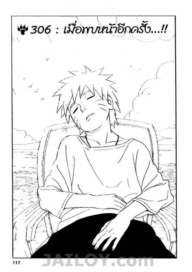 Ã Â¸Â­Ã Â¹Ë†Ã Â¸Â²Ã Â¸â„¢Ã Â¸â„¢Ã Â¸Â²Ã Â¸Â£Ã Â¸Â¹Ã Â¹â€šÃ Â¸â€¢Ã Â¸Â°