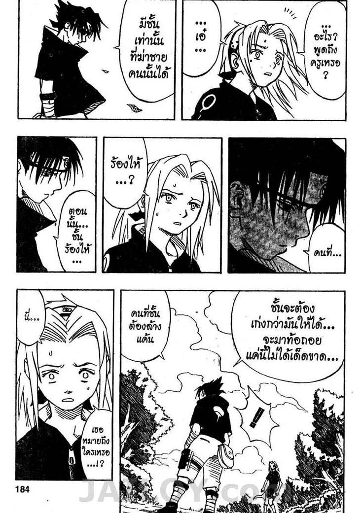 Ã Â¸Â­Ã Â¹Ë†Ã Â¸Â²Ã Â¸â„¢Ã Â¸â„¢Ã Â¸Â²Ã Â¸Â£Ã Â¸Â¹Ã Â¹â€šÃ Â¸â€¢Ã Â¸Â°