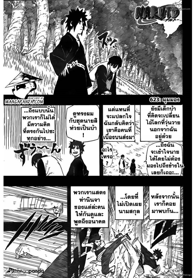 Ã Â¸Â­Ã Â¹Ë†Ã Â¸Â²Ã Â¸â„¢Ã Â¸â„¢Ã Â¸Â²Ã Â¸Â£Ã Â¸Â¹Ã Â¹â€šÃ Â¸â€¢Ã Â¸Â°