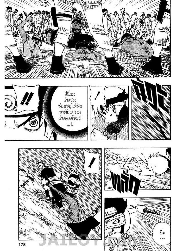 Ã Â¸Â­Ã Â¹Ë†Ã Â¸Â²Ã Â¸â„¢Ã Â¸â„¢Ã Â¸Â²Ã Â¸Â£Ã Â¸Â¹Ã Â¹â€šÃ Â¸â€¢Ã Â¸Â°