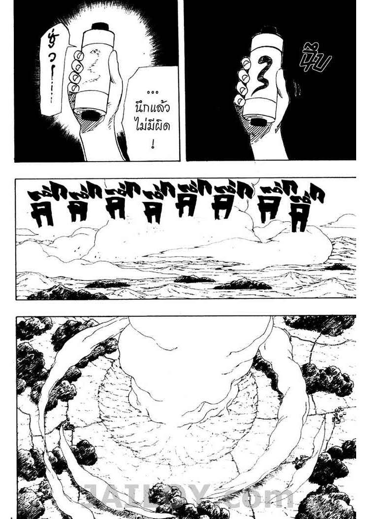 เธญเนเธฒเธเธเธฒเธฃเธนเนเธ•เธฐ