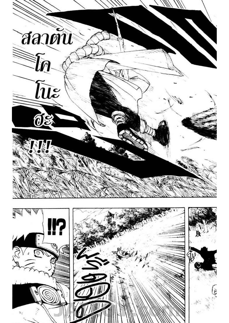 เธญเนเธฒเธเธเธฒเธฃเธนเนเธ•เธฐ