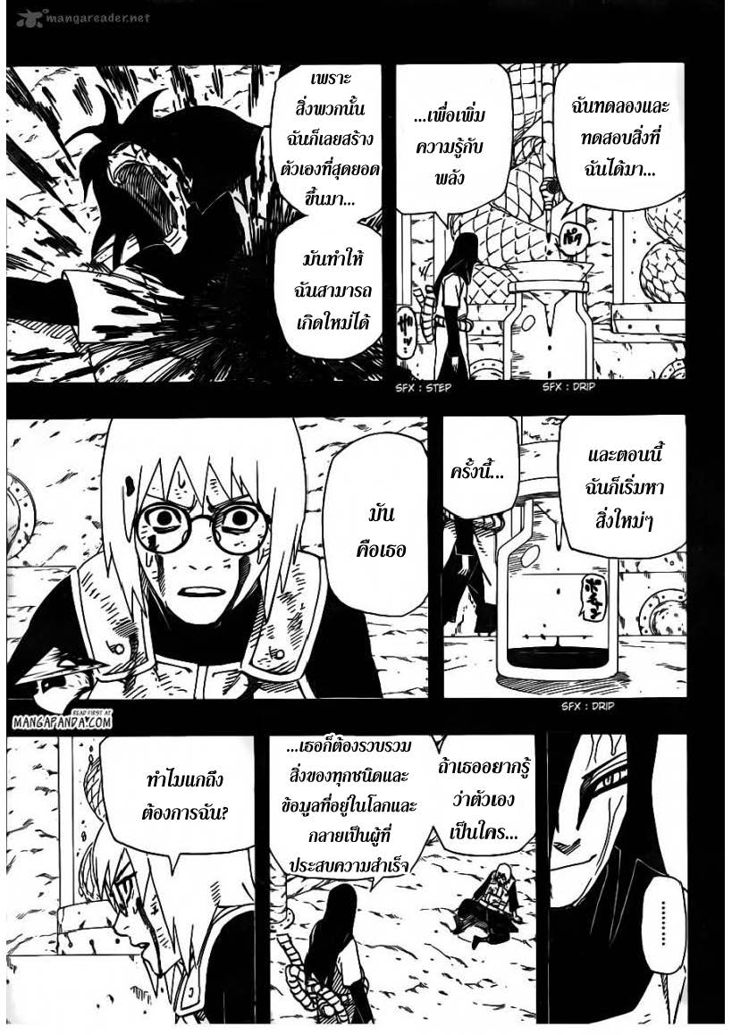 Ã Â¸Â­Ã Â¹Ë†Ã Â¸Â²Ã Â¸â„¢Ã Â¸â„¢Ã Â¸Â²Ã Â¸Â£Ã Â¸Â¹Ã Â¹â€šÃ Â¸â€¢Ã Â¸Â°