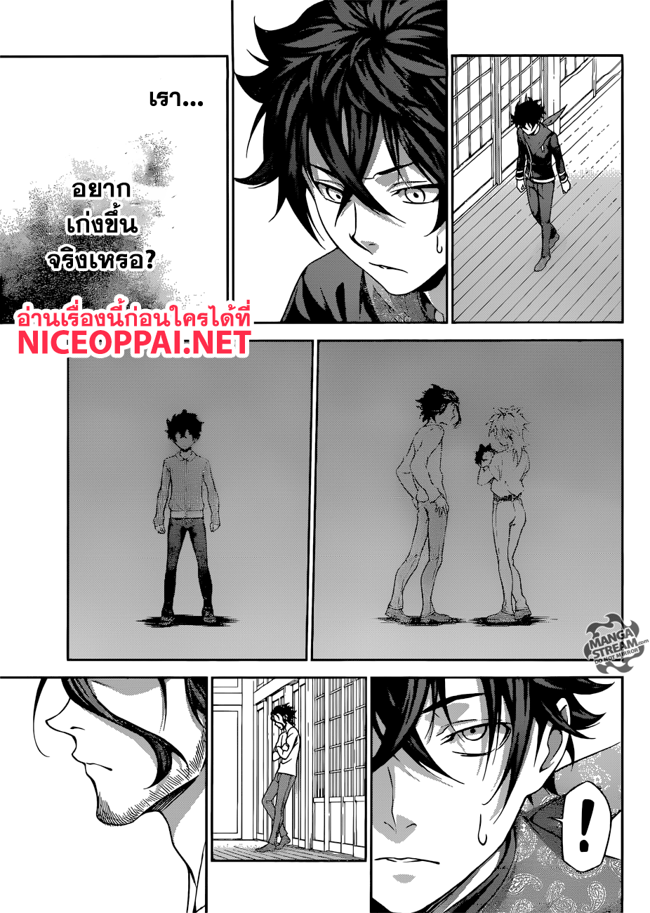 เธญเนเธฒเธ Shokugeki no Souma