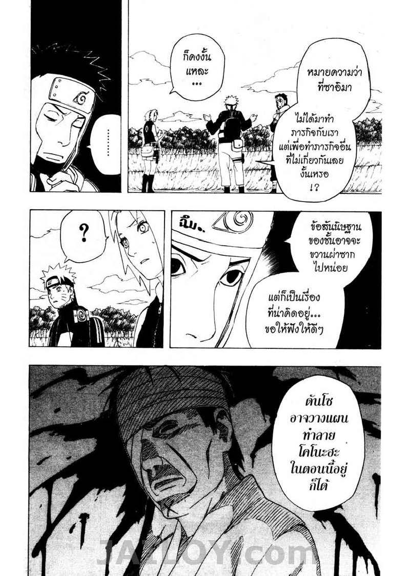 Ã Â¸Â­Ã Â¹Ë†Ã Â¸Â²Ã Â¸â„¢Ã Â¸â„¢Ã Â¸Â²Ã Â¸Â£Ã Â¸Â¹Ã Â¹â€šÃ Â¸â€¢Ã Â¸Â°